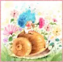 baby sanail