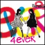 The Veronica's