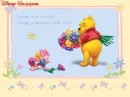 pooh001