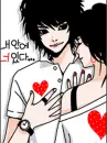 HEART YOU
