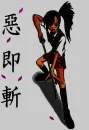 ANIME GIRL