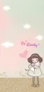 LOVELY GIRL