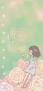 LOVELY GIRL