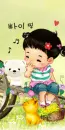 SWEET BABY