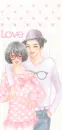 cute cuple