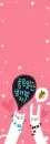 rabbit & cat love carrot