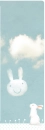 white cloud & white bunny