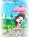 lovers hugging under the rain