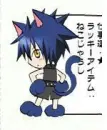 Yoru from Shugo Chara