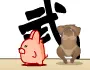 chikin dance