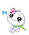 cute