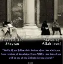 Subhanallah