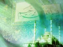 Masjid (Mosque)