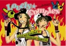 loveelycomplex