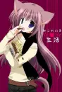 Cute Neko Girl