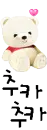 cute bear