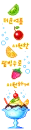 ice cream