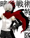 kakashi anbu