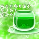 green  liquid