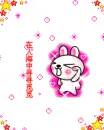 bunny