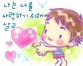 cute - i love