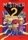 Mother 2