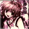 TSUBASA CHRONICLE