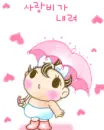 pink umbrella