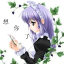 cute girl
