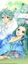 lovely cuple