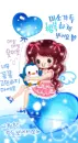 baby blue