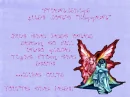 quote about best friends