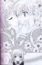 sakura kiss