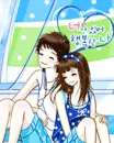 lovers on a boat