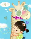 lil girl hug girraffee