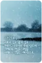 snow winter day