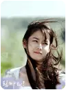 wind girl