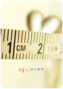 measure of love