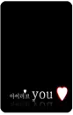 loving you