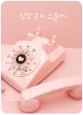 pink love phone