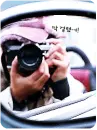 photographer