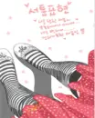 fashion girl legs