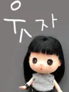 ddung