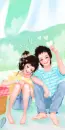 CUTE COUPLE