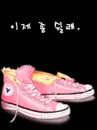 pink shoes