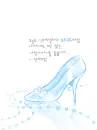 blue shoe