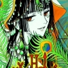 xxx holic
