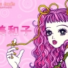 paradise kiss