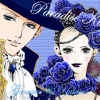 paradise kiss