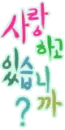 korean